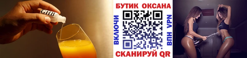 Бутират буратино  Петушки 