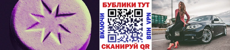 блэк спрут tor  Петушки  Ecstasy MDMA 
