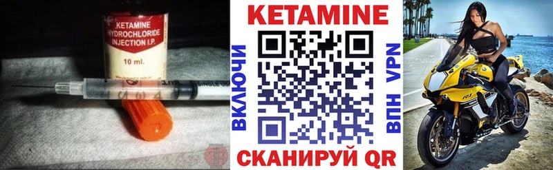 КЕТАМИН ketamine  Петушки 