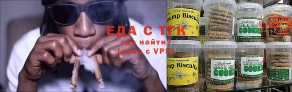 шишки Переславль-Залесский