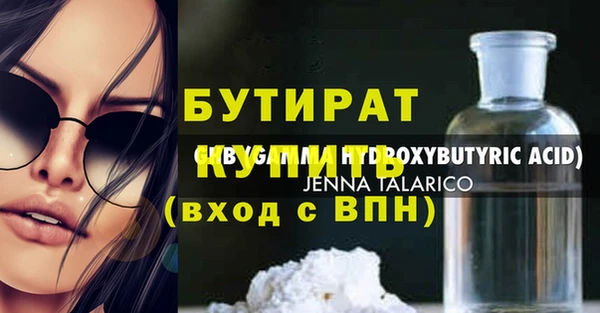мдма Пестово