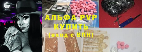 бутик Бронницы