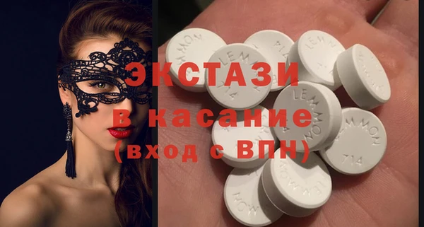 мдма Пестово