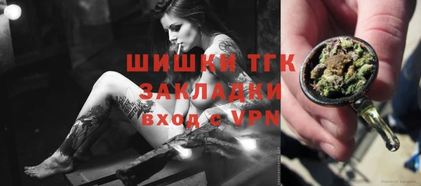 дистиллят марихуана Покачи