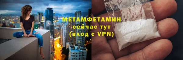 мдма Пестово