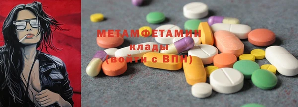 мяу мяу мука Покров