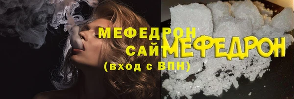 мдма Пестово