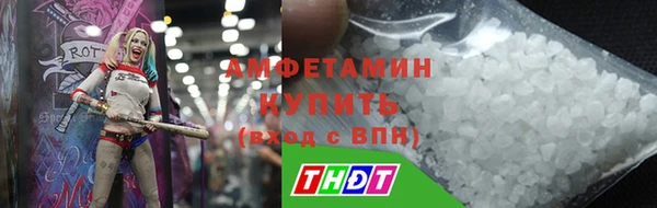 MDMA Premium VHQ Бородино