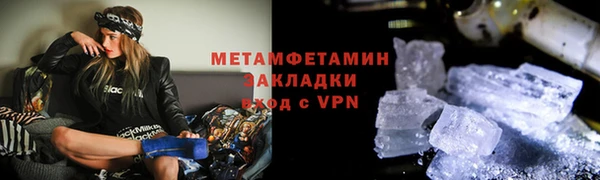гидра Цимлянск