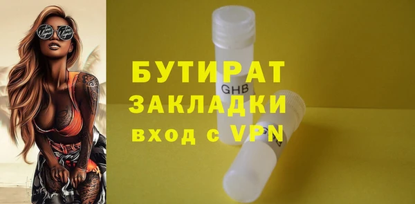 MDMA Premium VHQ Бородино