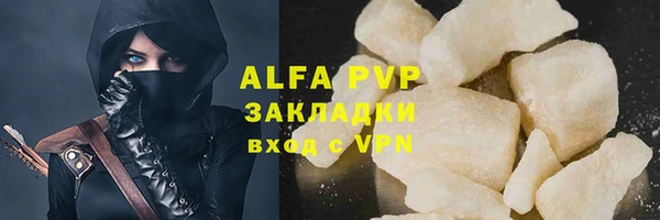 марки nbome Пересвет