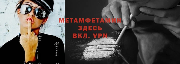 мяу мяу мука Покров