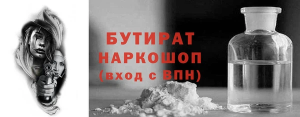 MDMA Premium VHQ Бородино