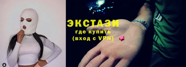 дистиллят марихуана Покачи