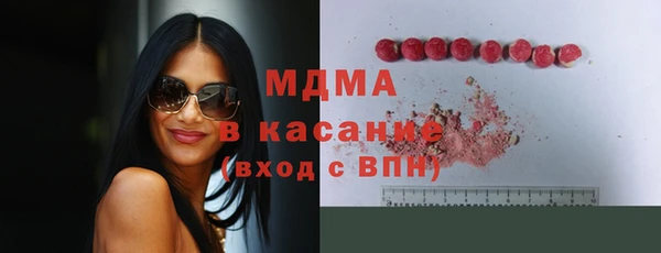 шишки Переславль-Залесский