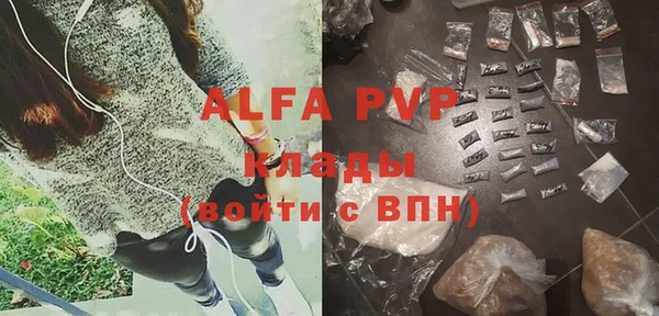 MDMA Premium VHQ Бородино