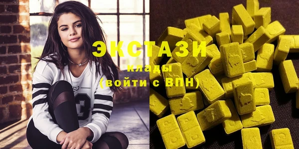 марки nbome Пересвет