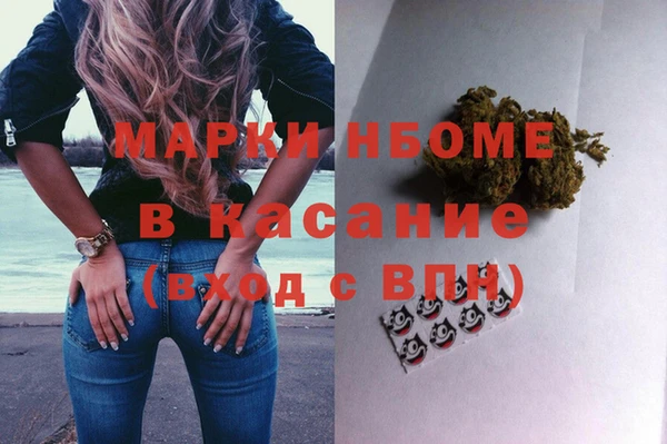 ALPHA PVP Покровск