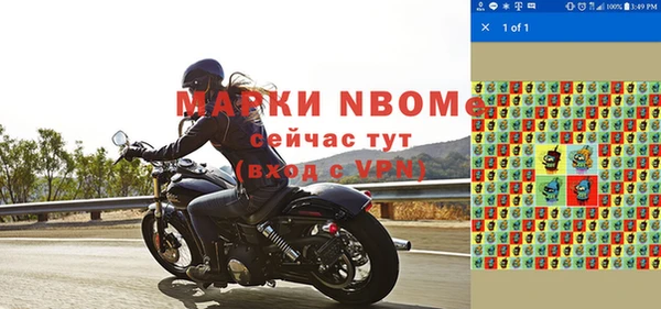 марки nbome Пересвет