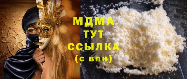 шишки Переславль-Залесский