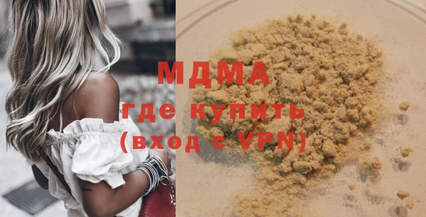 мдма Пестово