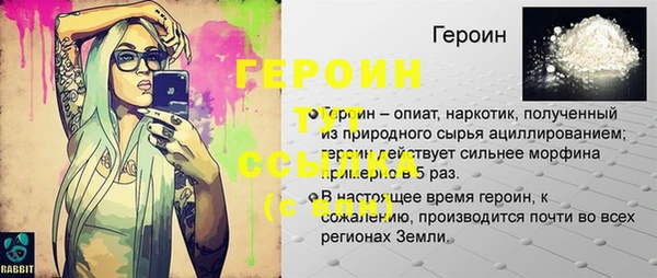 марки nbome Пересвет