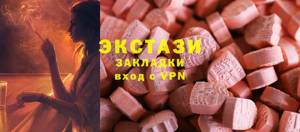 MDMA Premium VHQ Бородино