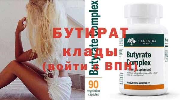 мдма Пестово