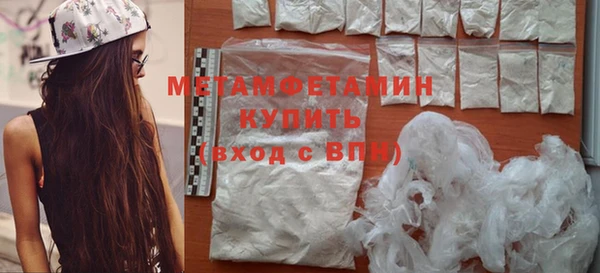 мдма Пестово