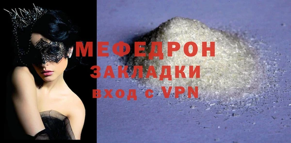 меф VHQ Хотьково