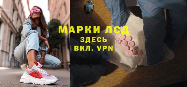 ALPHA PVP Покровск