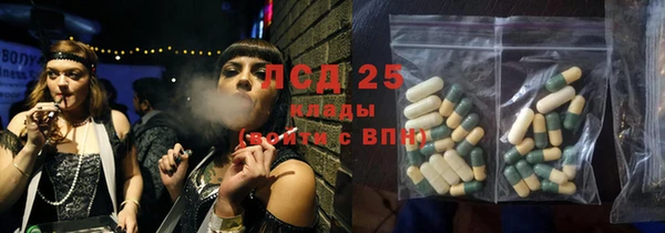 марки nbome Пересвет