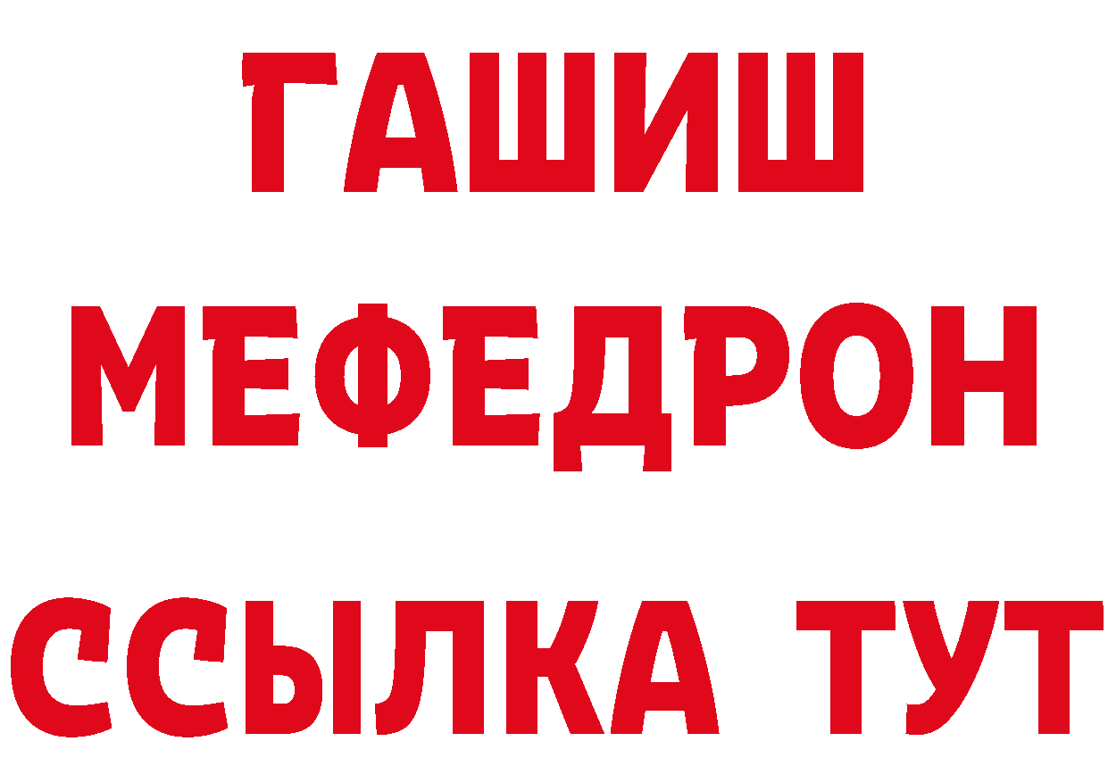 БУТИРАТ вода как зайти сайты даркнета блэк спрут Петушки