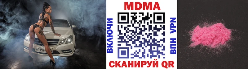 купить закладку  mega tor  МДМА кристаллы  Петушки 