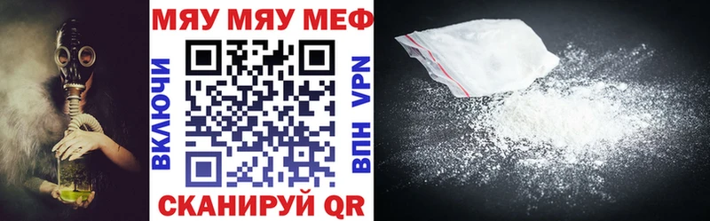 Меф кристаллы  Петушки 