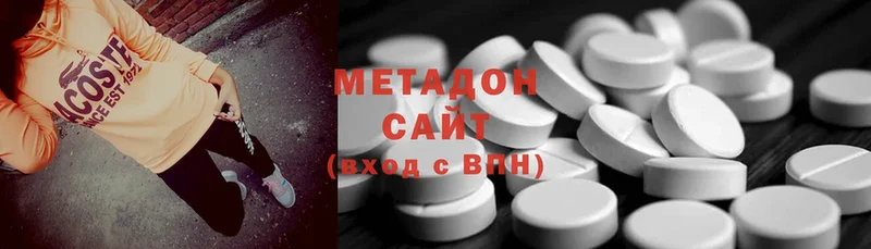 Метадон methadone  нарко площадка клад  Петушки 