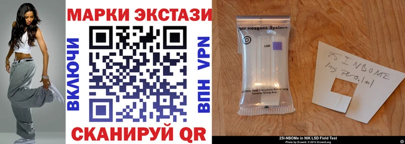 Марки NBOMe 1,5мг  где купить   Петушки 