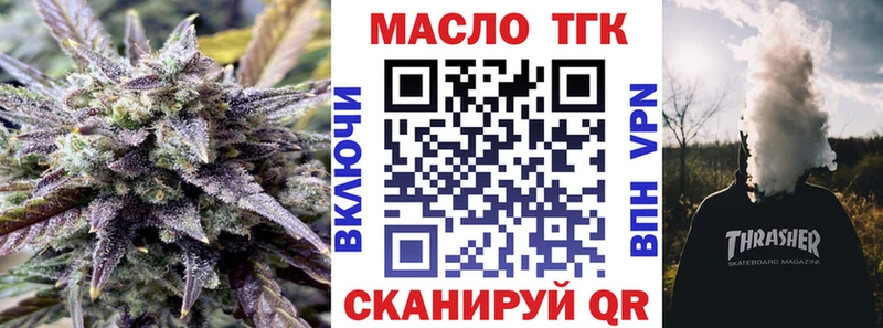 Дистиллят ТГК жижа  Петушки 